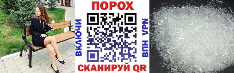 АМФ 98%  Купить где  Нязепетровск 