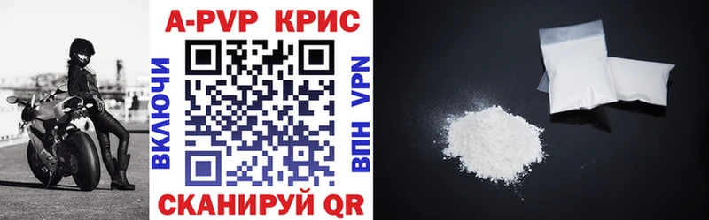 Купить где  Нязепетровск  Alfa_PVP СК 