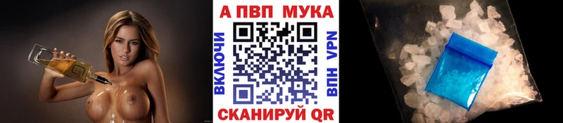 APVP Соль Нязепетровск