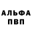 Метадон белоснежный Armand Virgo