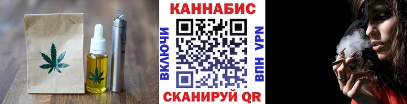 Купить Нязепетровск Cannafood конопля