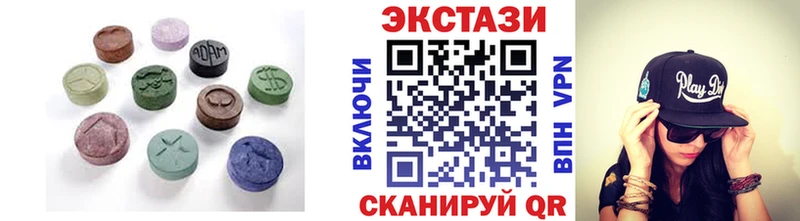 Экстази диски  Купить  Нязепетровск 