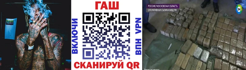 Купить  Нязепетровск  ГАШ индика сатива 