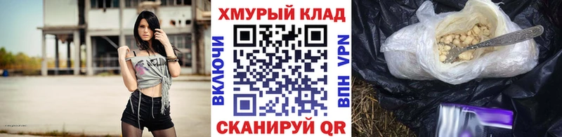 Героин Афган  Купить где  Нязепетровск 