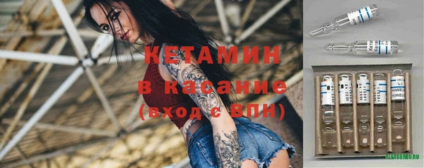 мяу мяу кристалл Хадыженск