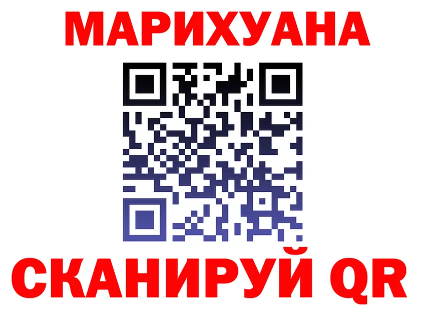 Канабис гибрид ссылки shop kraken Нязепетровск