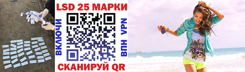 Купить где  Нязепетровск  LSD-25 экстази кислота 