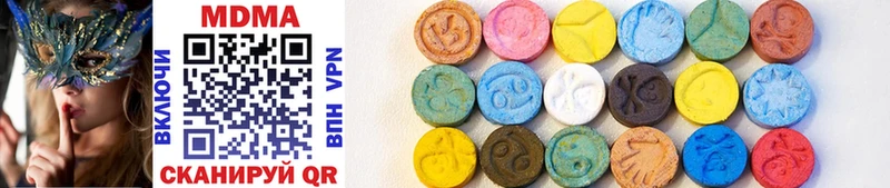 MDMA crystal Нязепетровск