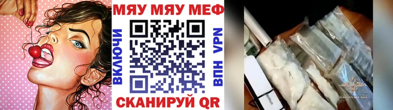 Купить закладки  Нязепетровск  Меф кристаллы 