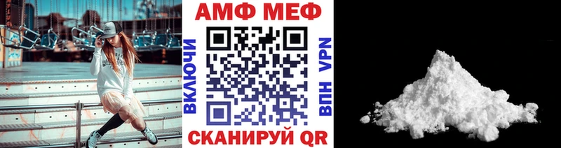 Метамфетамин мет Купить где Нязепетровск
