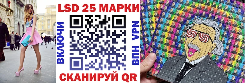 Наркотические марки 1,8мг  Купить где  Нязепетровск 