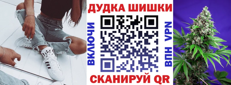 Купить закладки  Нязепетровск  МАРИХУАНА индика 